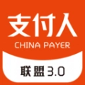 支付人联盟