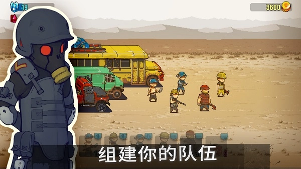 可怕的夏日游戏安装包图4