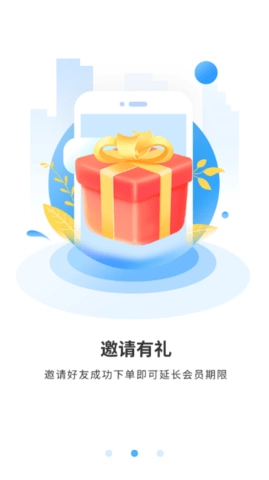 王芳知识电台软件