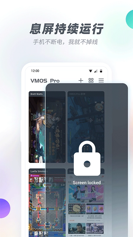 VMOSPro-图1