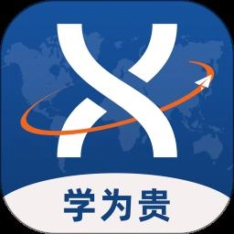 学为贵托福最新版