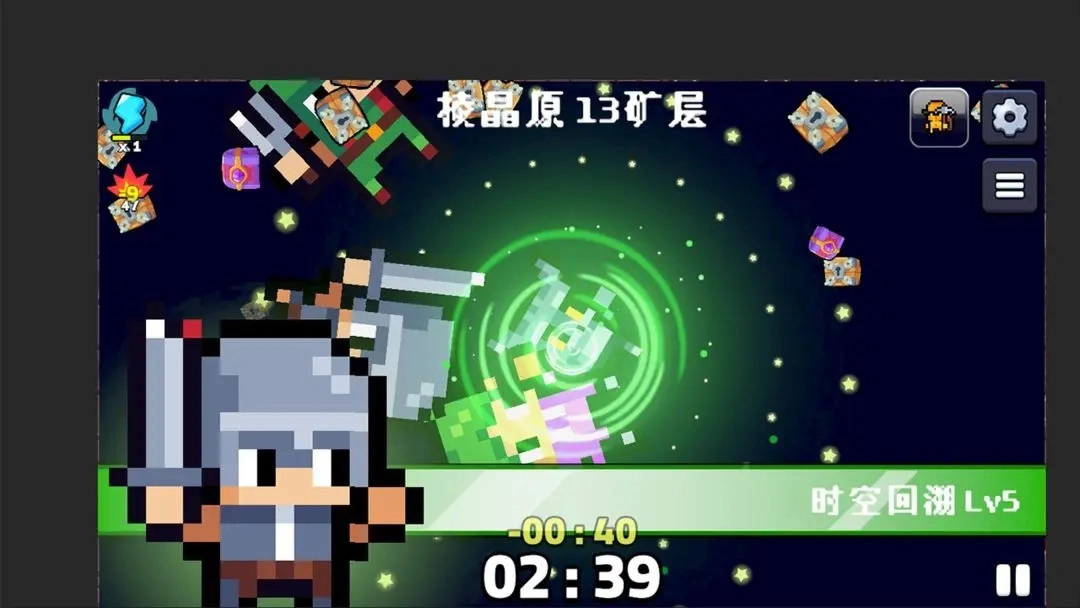 一起来挖矿
