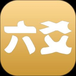 大师六爻免费版