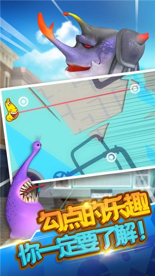 爆笑虫子大冒险(3)