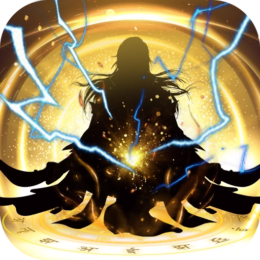 太古仙尊国际版 