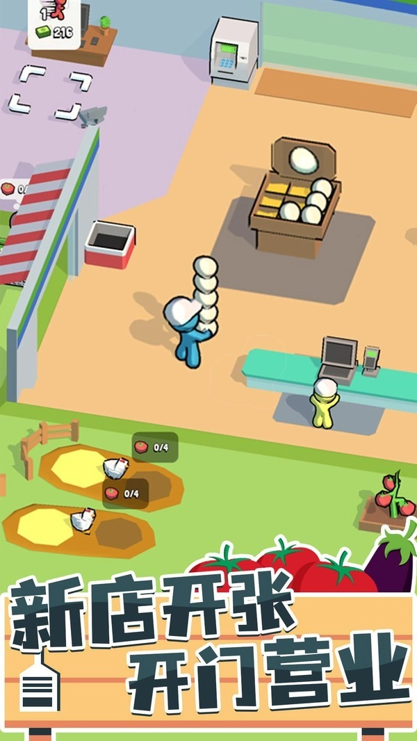 我的小餐厅最新版图2