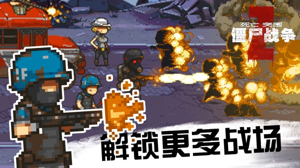 可怕的夏日游戏安装包图5