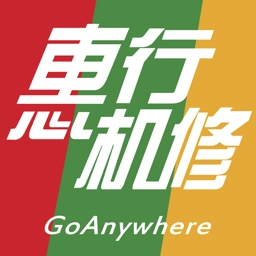 惠行机修 V1.0.37