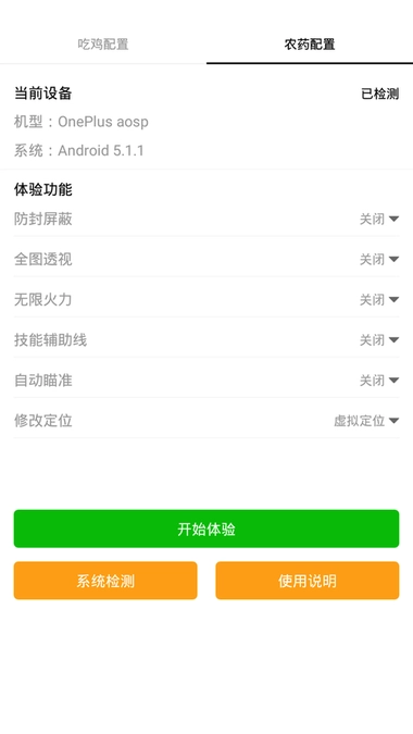画质怪兽正版图2