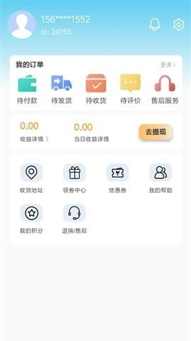 丛锐良品图3