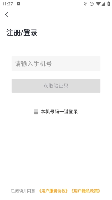 蜜步换电图1