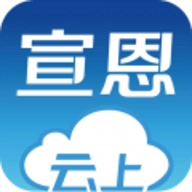 云上宣恩