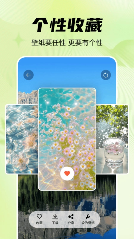 随心手机壁纸(4)