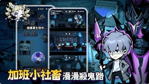 英雄来搞鬼房间保卫战