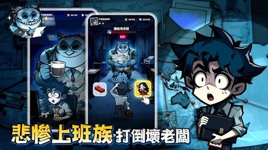 英雄来搞鬼房间保卫战