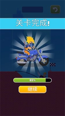 搭把手快跑吧圖3