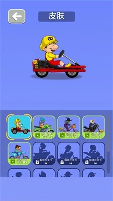 搭把手快跑吧圖1