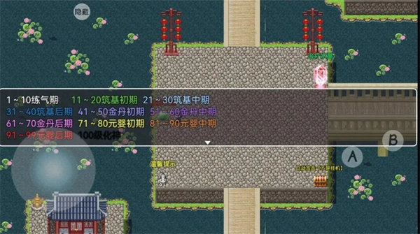 幻世修仙折相思(1)