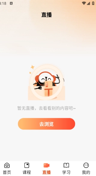 智慧得益图2