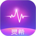 灵希 v1.5.1