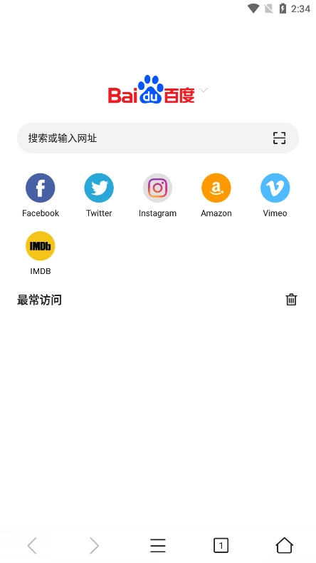 pure浏览器 图3