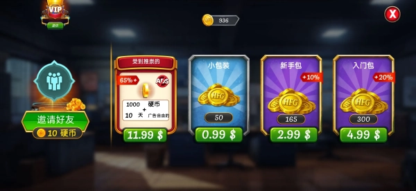 侦探游戏案件111(5)