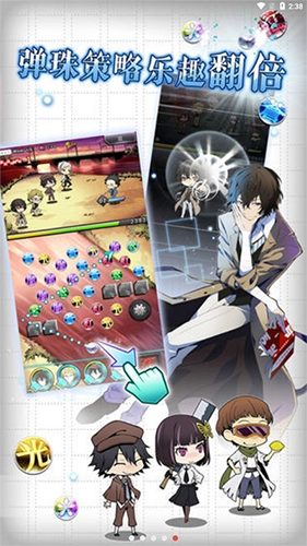 文豪迷犬怪奇谭日服2026版