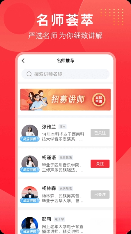 网上老年大学2026最新版(1)