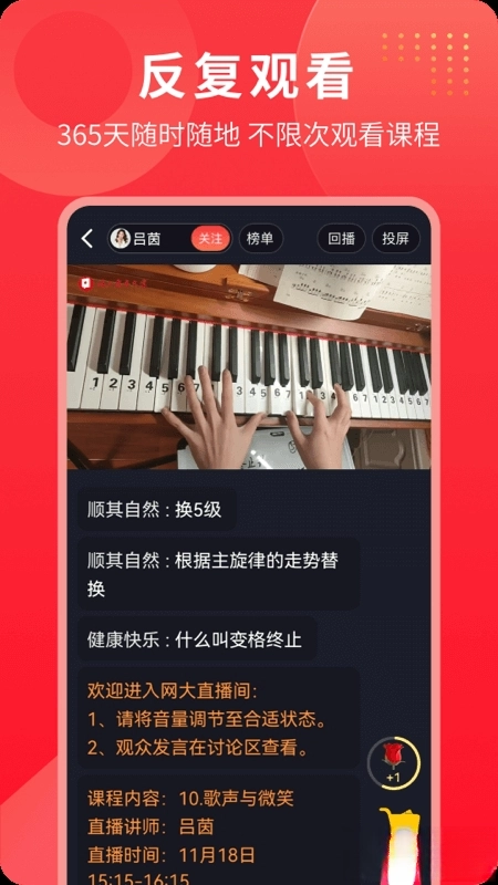 网上老年大学2026最新版(2)