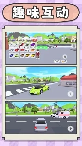 建造神话世界(神话建造游)  安卓版