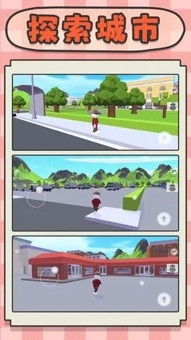 建造神话世界(神话建造游)  安卓版