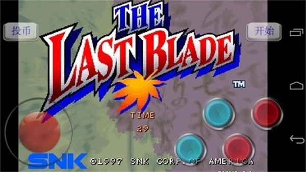 月华剑士1单机安卓版图2