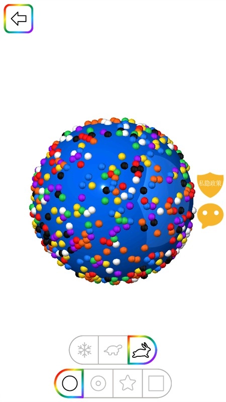 彩虹史莱姆模拟器游戏手机版-图1