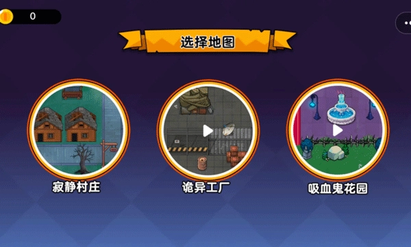 恐怖冒险躲猫猫安卓版图3