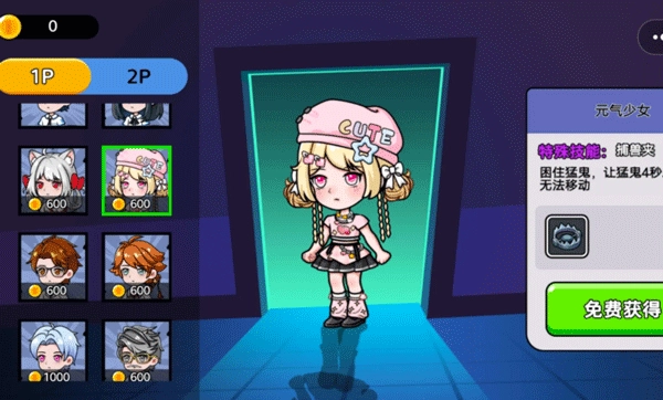 恐怖冒险躲猫猫安卓版图4