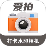 爱拍水印打卡相机