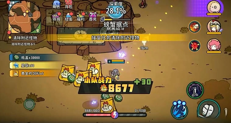 了不起的0516正版(1)