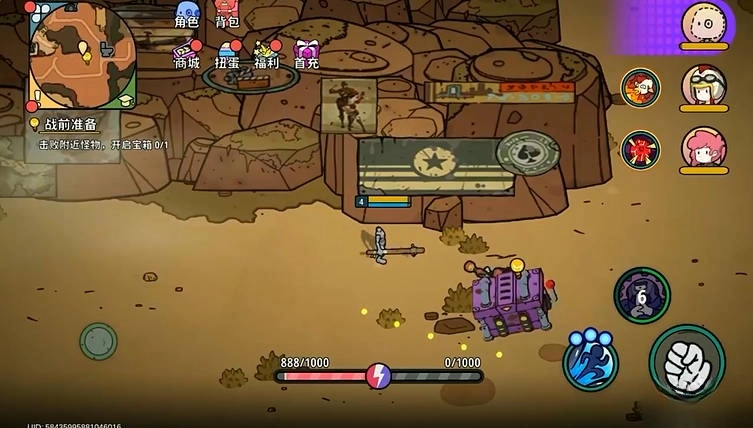 了不起的0516正版(2)