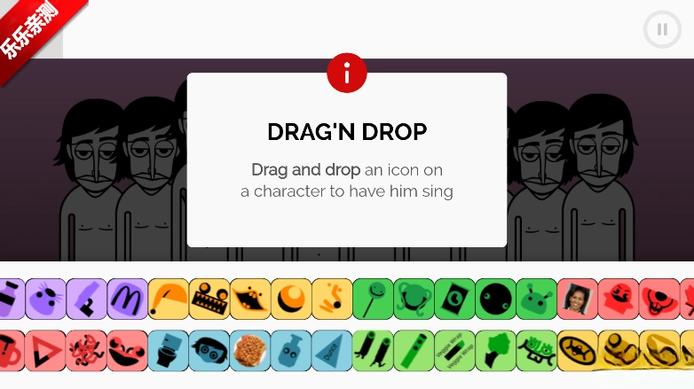 节奏盒子Pop Rise模组最新版2