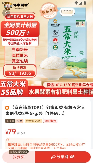 众益平台2025最新版