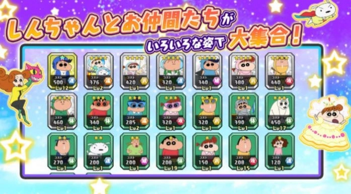 蜡笔小新梦幻春日部大合战(3)