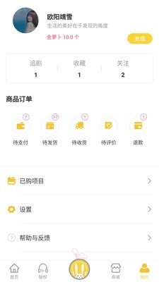 听姬图3