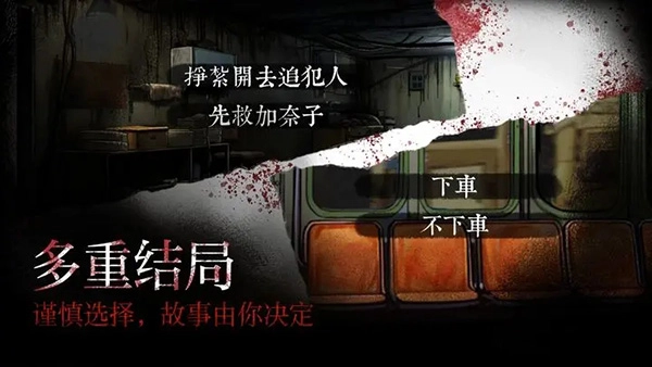 岚与山之彼端中文版(4)