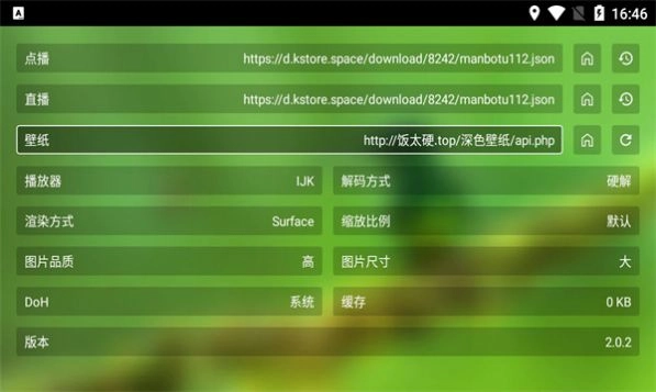 白龙音乐(2)