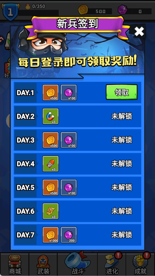 消困救冕小游戏-图4