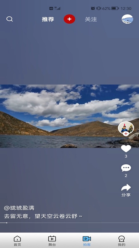 好看宽屏最新版图1