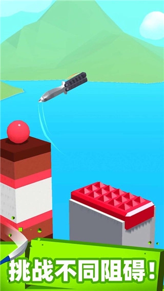 这也能切中文版图2