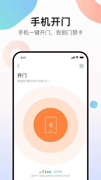 凤凰会图3