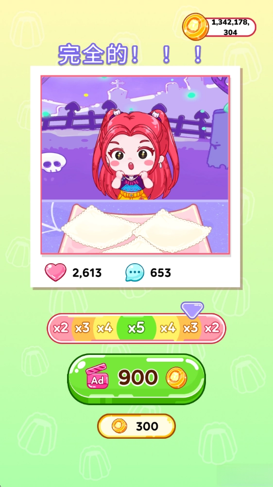 吃播达人模拟器免广告版