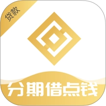 分期借点钱最新版